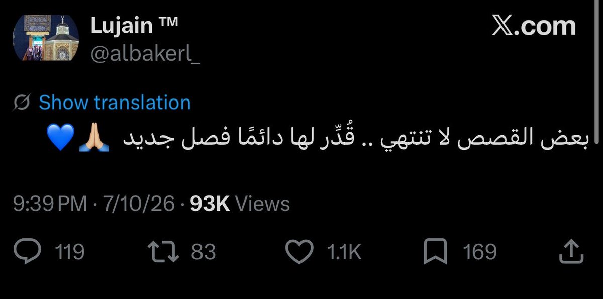 Jileenme's tweet photo. زوجه العويس عبر تويتر 

ياحلوها 🥹💙💙💙💙💙💙💙💙 https://t.co/7klCFTNy27