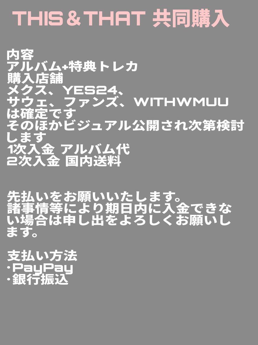 mini_k0922's tweet photo. #スキズ共同購入
 #THIS_THAT 
スキズ共同購入 スキズ
譲 )🐰🥟🐿🐣 
  (🐺、🐷🐰お声掛け中   🦊お譲り先決定)

纏めての方優先させていただきます
お返事に少々お時間いただきます
なにかご不明な点ありましたらお気軽にリプお待ちしております https://t.co/PXREvNoCZI