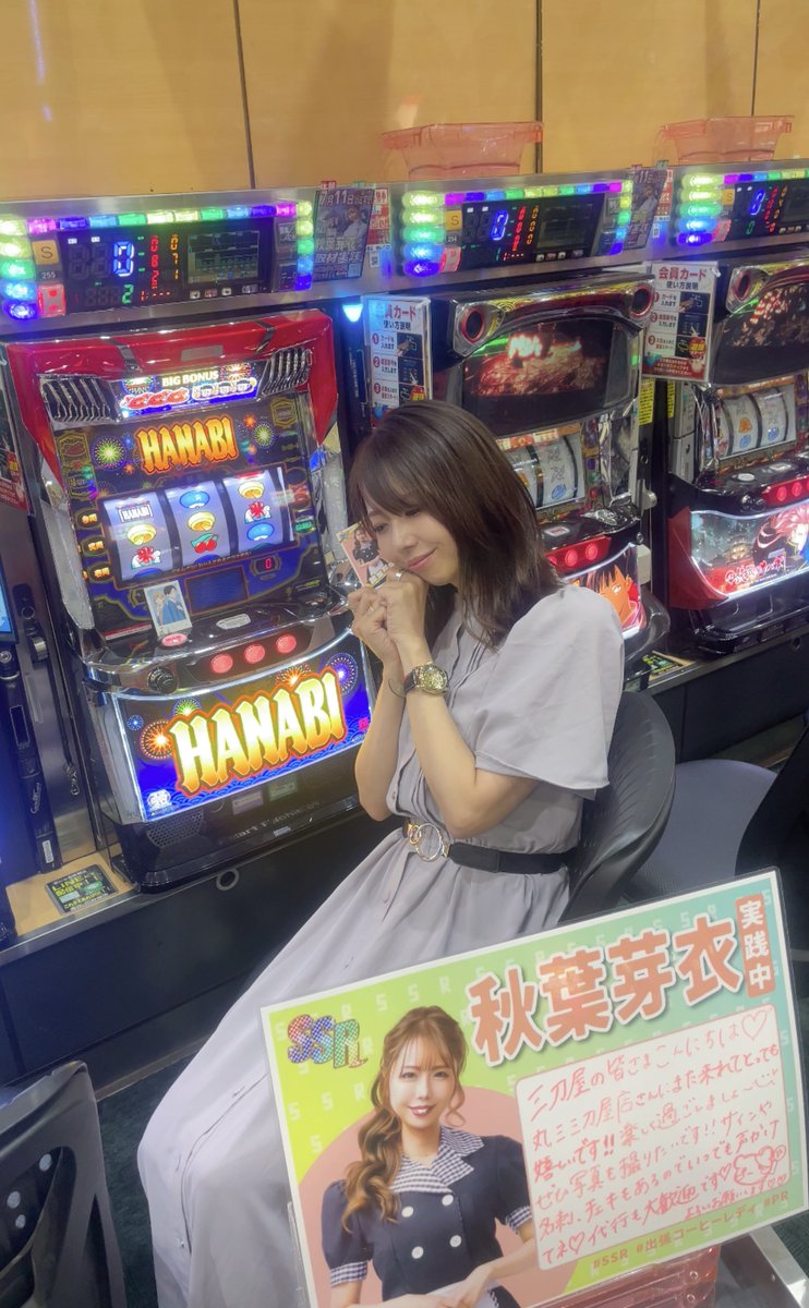 InitialMei's tweet photo. ということで！！！
最近ハマってずっと打ってるし、今日とっても暑いのでやはり夏の風物詩❣️笑

この子からスタートしていきたいと思います🤝🏻💖

たくさん打ち上げるぞ〜🎇✨#PR https://t.co/cgWA0mdnNJ