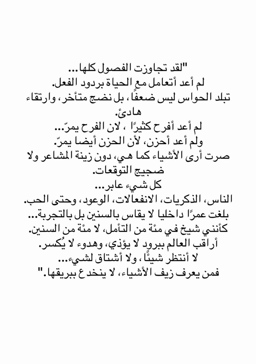 ramiah_hamad's tweet photo. https://t.co/oZc8PdGPOO
