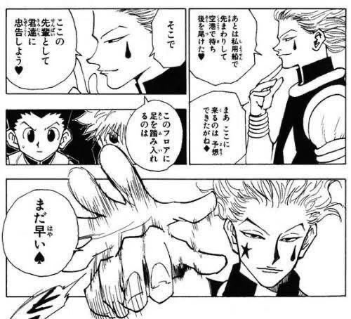 Amisuru_Urataw's tweet photo. ネット民でのヒソカの扱いがすっかり
『変態だけど初心者に優しい頼れるお兄さん』扱いになってるの第二のバンデッドキース感あるけど
こいつに関してはコラじゃなくて原作からそうなんだよな
キャラとして最高に輝いてたのがレイザー戦だし… https://t.co/yMYcwJyDhK