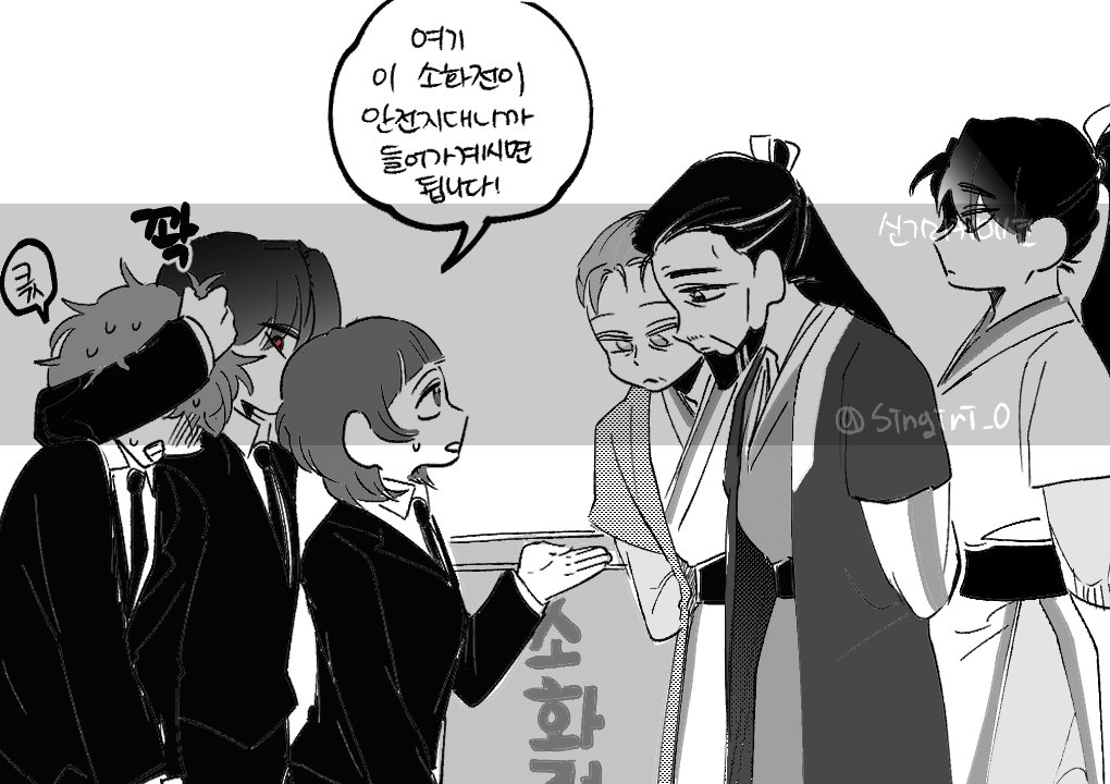 singiri_1's tweet photo. 커미션했습니다~ 
화산귀환 구화산 
괴담출근 동기조
크로스오버 https://t.co/cDKcH87Int