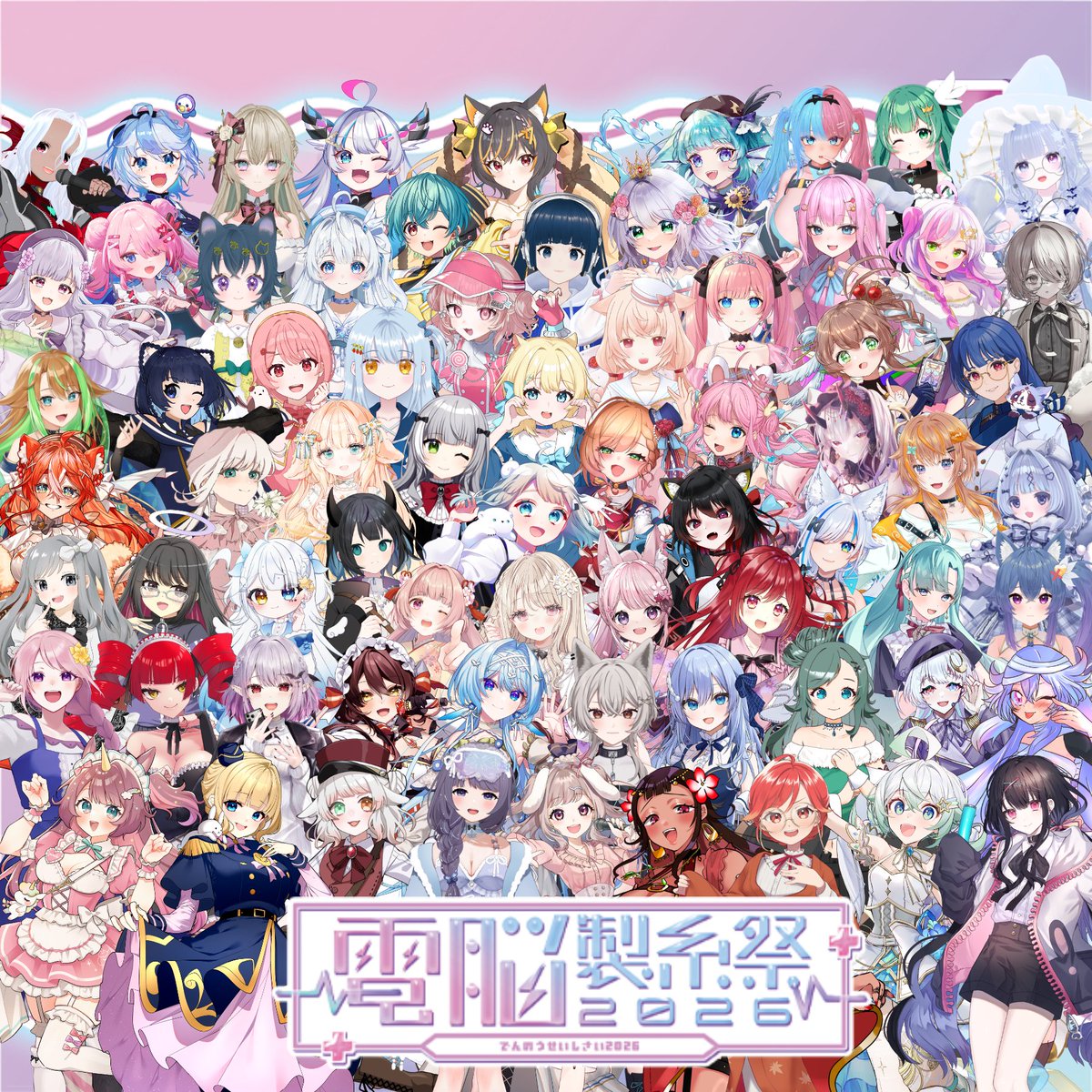 Coco＊🐰🎀VTuber (@COCO_kouya) / Posts / X