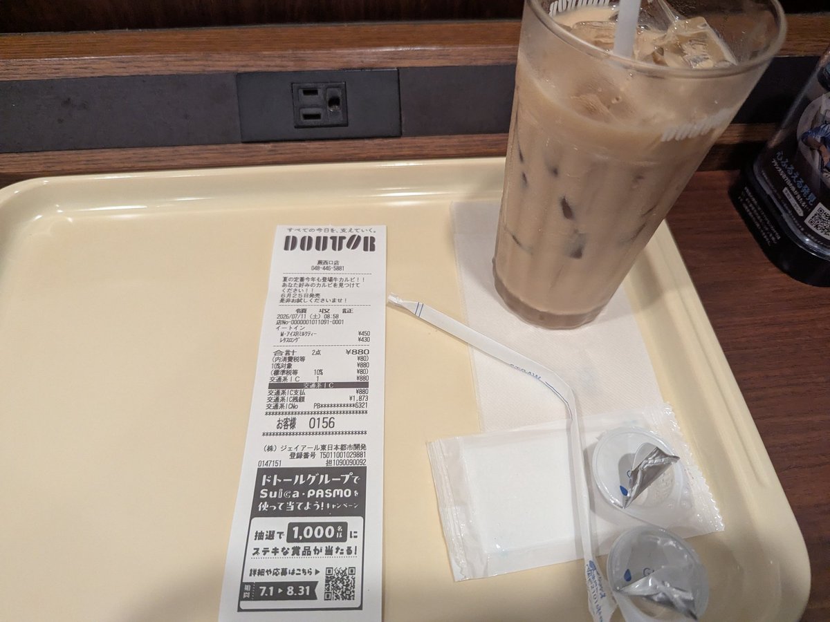 manimanio's tweet photo. おはようございまして
なんか久々な気がする不審者です

レタスロングドッグは8分くらいかかるので時間に余裕持って頼みましょう
まー抽選45分前は流石に余裕持ちすぎですが

さて本日は #爆弾おにぎり さん来店で抽選はこのあと9:45からのかみんぐすーん！

7/11…711…吉宗か！ https://t.co/7xKpYSZWuL