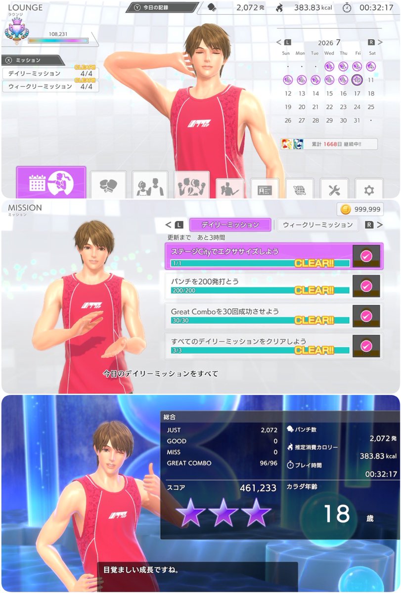 kagerou_80's tweet photo. ☀️土曜日の運動！
朝からデイリー重め30分、フリー×3、上級ミットでしっかりやって終了🥊
昨日は重めのみ
#FitBoxing3 #フィットボクシング https://t.co/dHmy5YlNoL