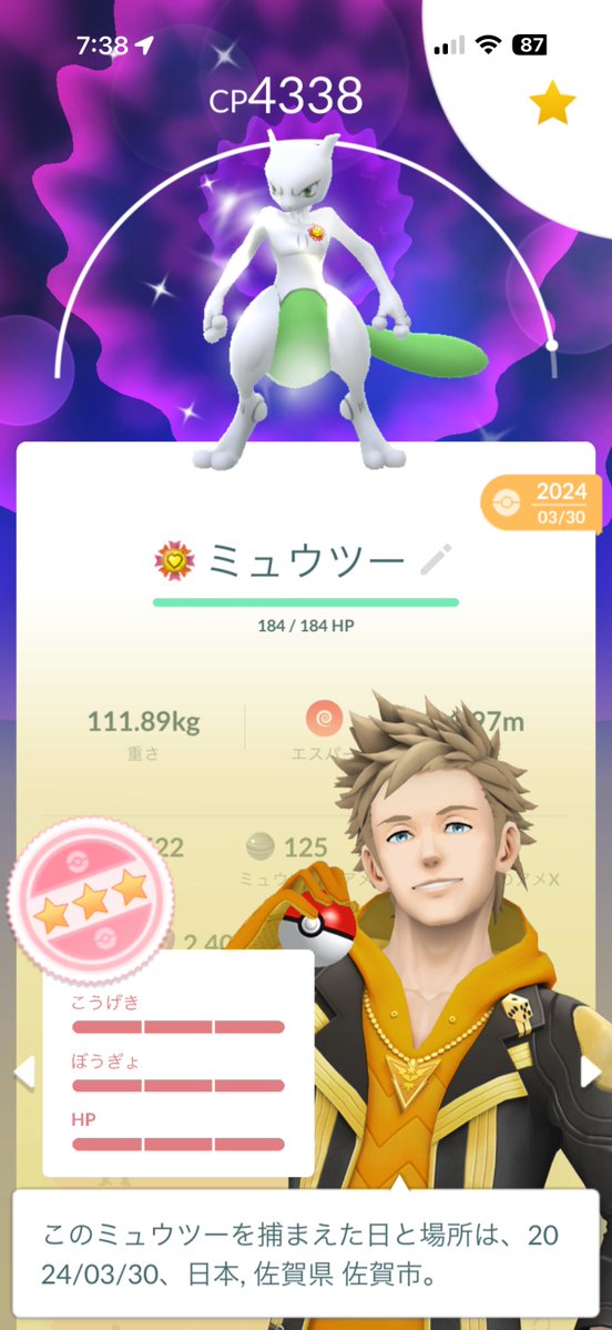 gsxsvmt's tweet photo. こいつをメガにしたい。 https://t.co/mCQEKbPbEc