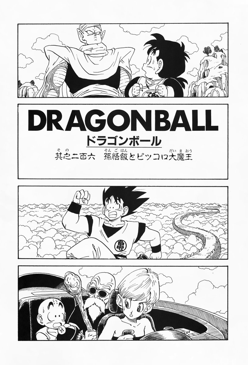 DBPerfectShots's tweet photo. https://t.co/2rK2tg3roY