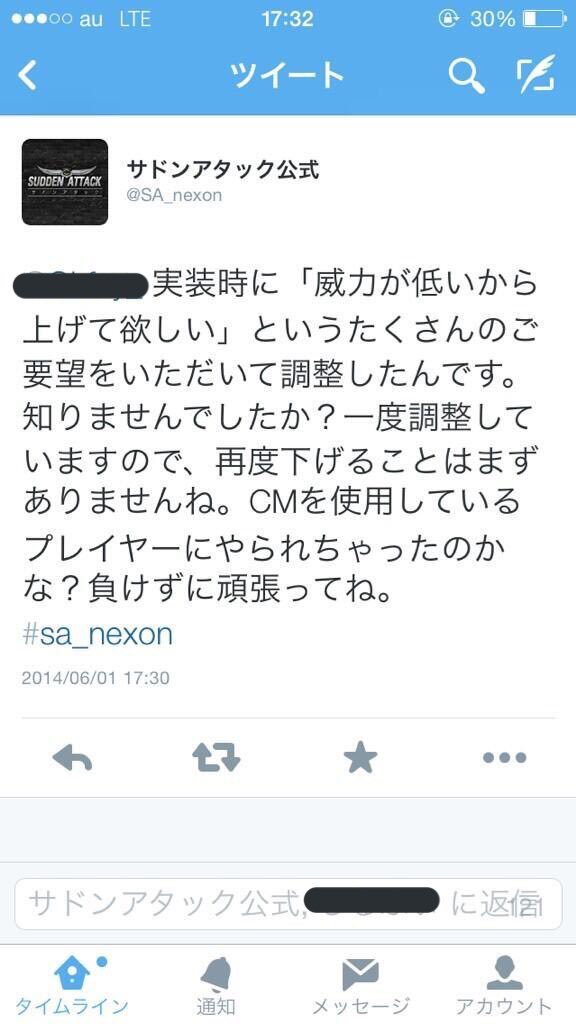DT_tarou's tweet photo. サドンアタック公式のCM煽り好きすぎてスクショ残ってる https://t.co/36FS2pvAX5