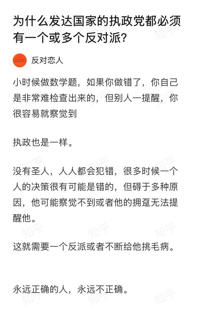 Kenntnis22's tweet photo. “永远正确的人永远不正确”🤔

那号称“永远伟大、光荣、正确”的共产党就是“永远不伟大、不光荣、不正确”。 https://t.co/nyrqI64kVB