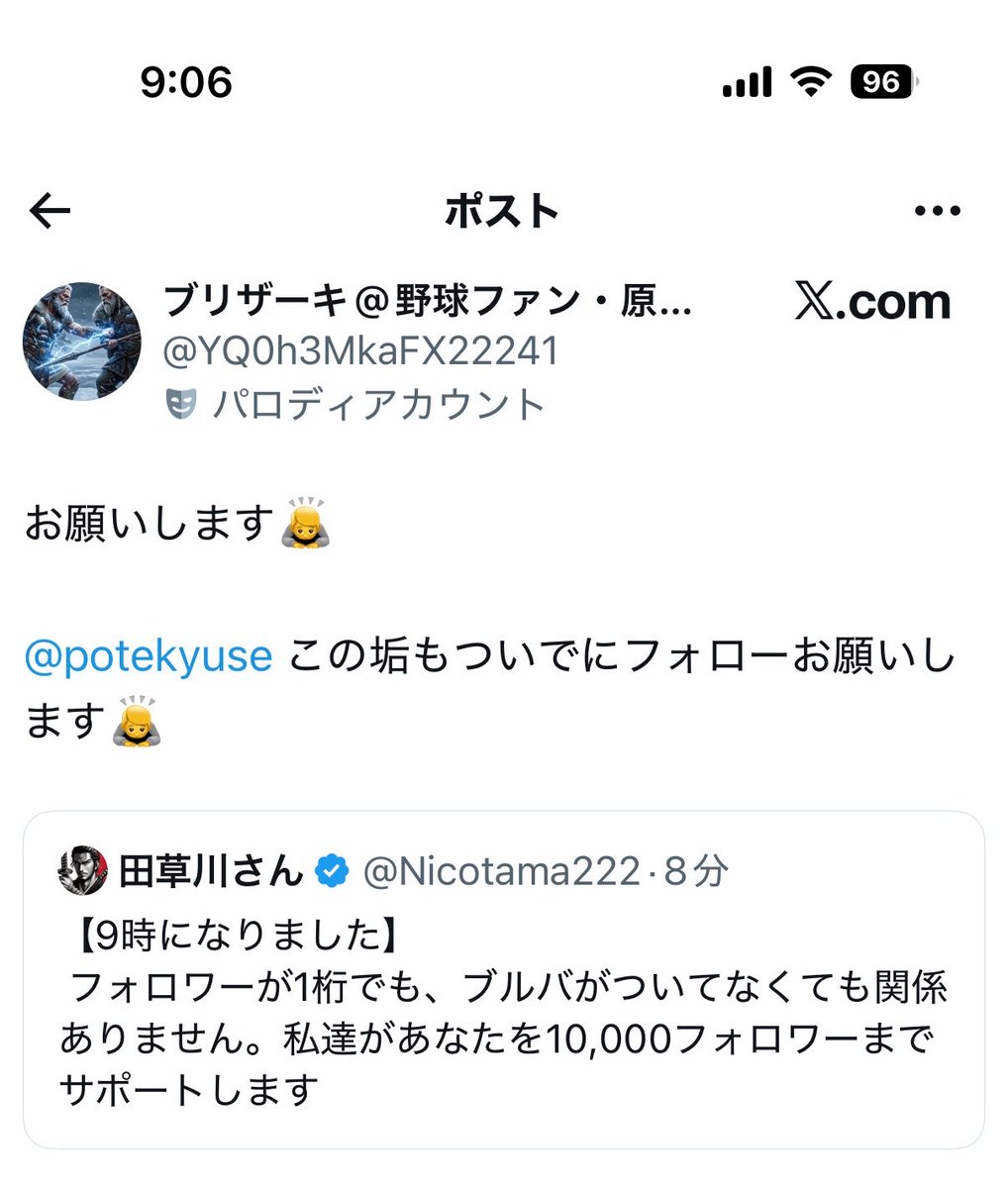 potekyuse's tweet photo. 何がしたいんだよこいつ
発作出たか？ https://t.co/PwcV9JEK8N
