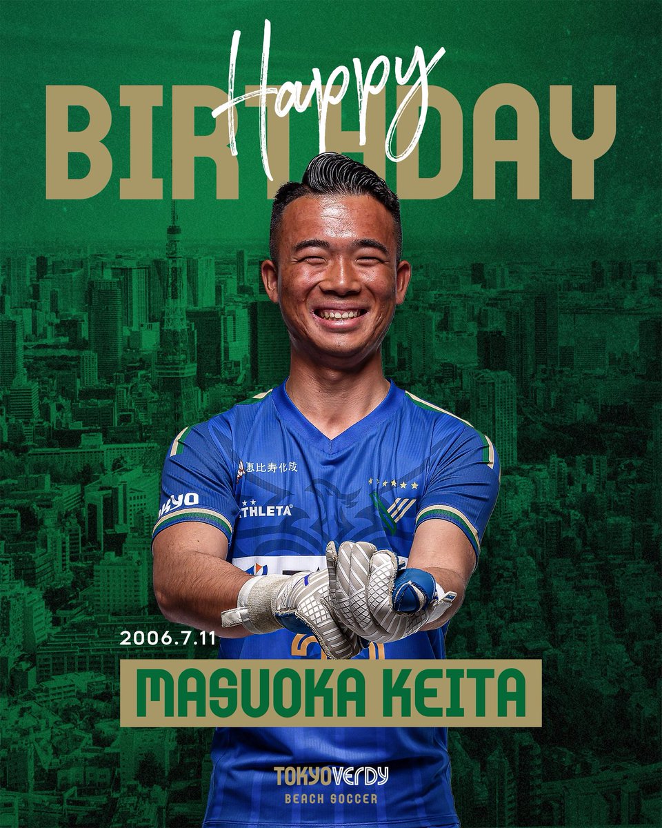 TOKYOVERDYBS's tweet photo. 本日、7月11日は、
東京ヴェルディBS 増岡 啓太選手のお誕生日です🎂

おめでとうございます🎉

#増岡啓太
#東京ヴェルディBS https://t.co/XUCqUwOVLp