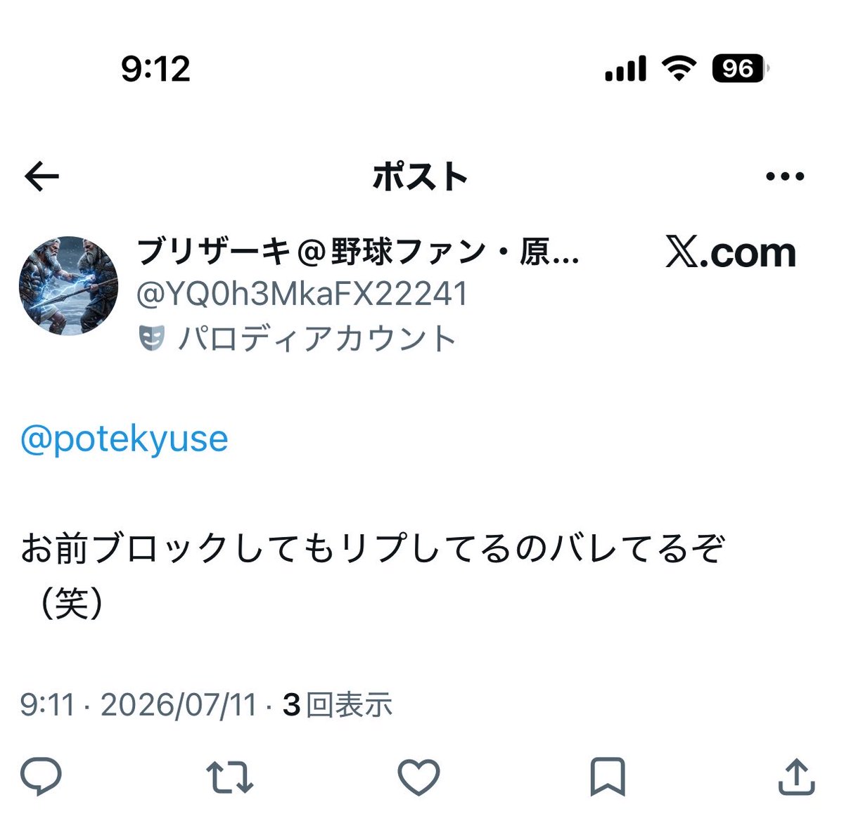 potekyuse's tweet photo. 🪃🪃🪃🪃🪃 https://t.co/6R153r5uwP