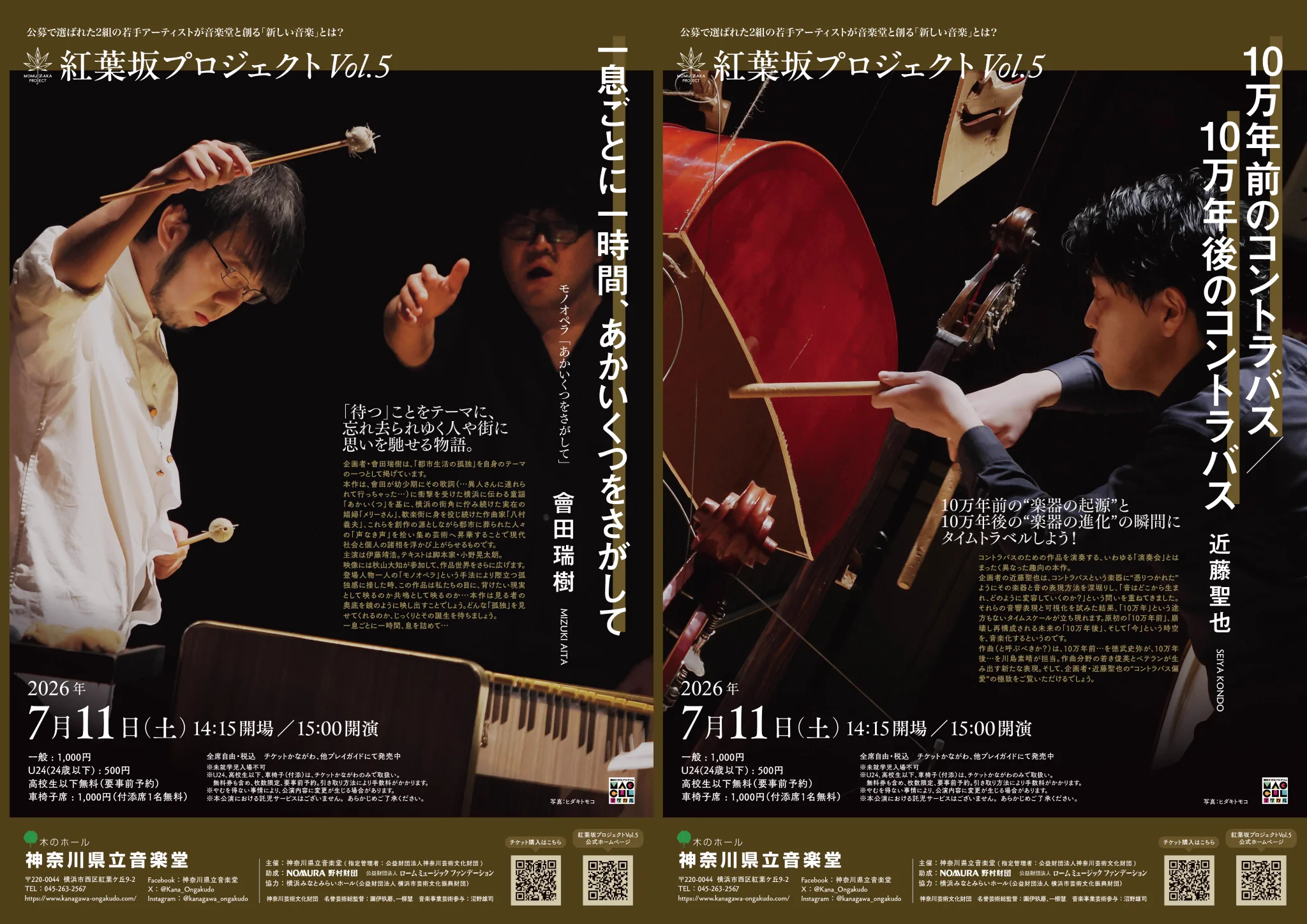 明治28年 観世清廉 著 謡曲関連資料 明治28年 観世清廉 著 謡曲関連資料 小野 晃太朗 on X:
