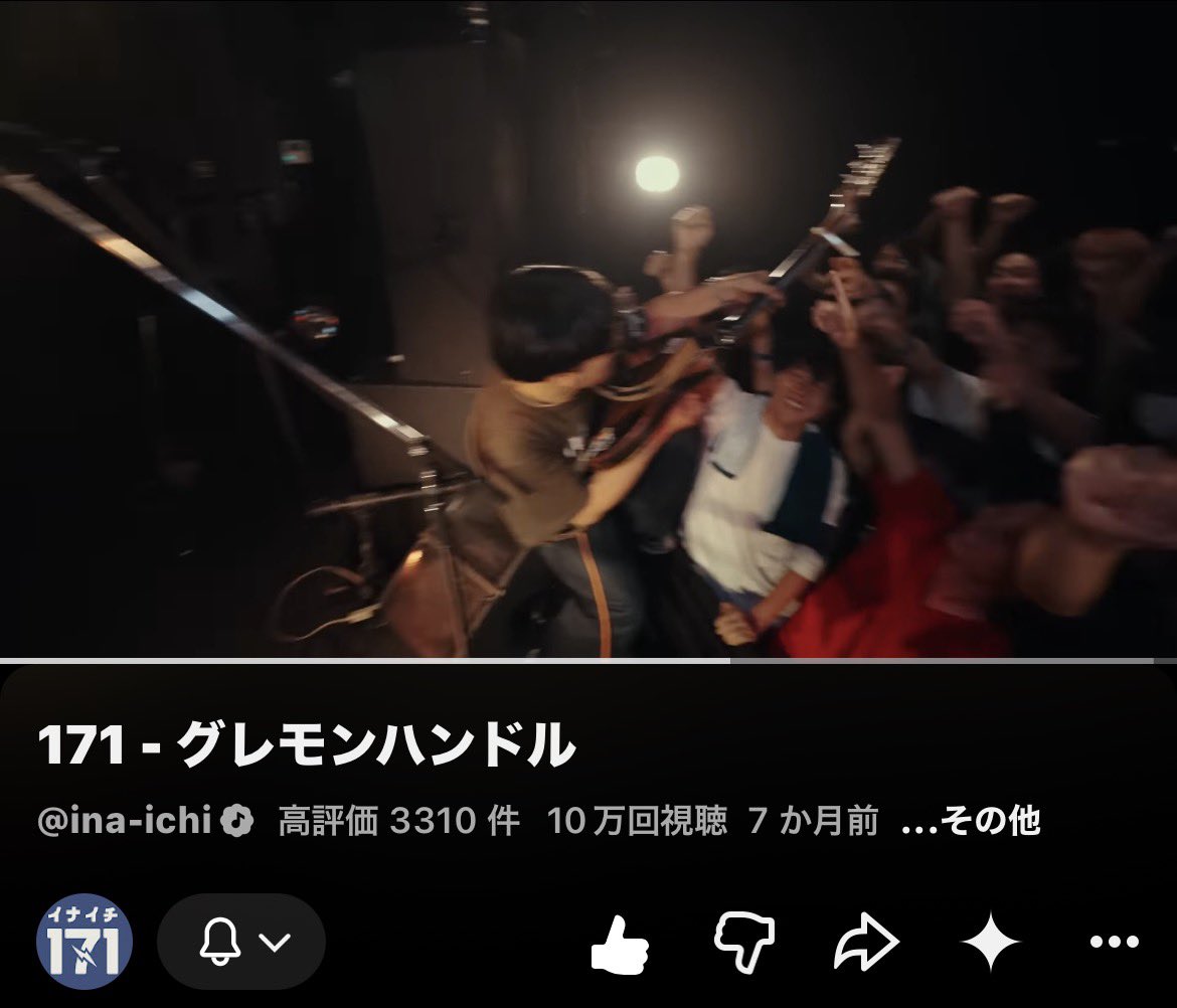 Taka_RB6's tweet photo. 田村さんとオレ、あまりにもグレモンハンドルPVと構図が同じすぎて泣ける

 #171イナイチ https://t.co/dwXL293Nco