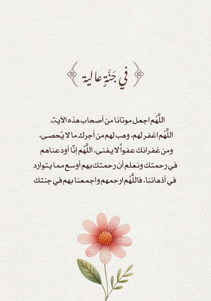 ya_allah_2's tweet photo. https://t.co/stqhMERuCc
