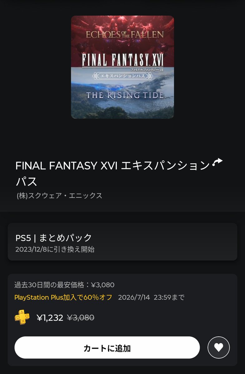 ヴェン tweet media