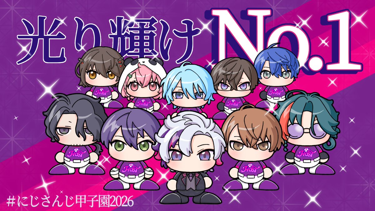 MiiSiroB_'s tweet photo. #にじさんじアルプススタンド 
#絵スコート https://t.co/X1GgWNKGTB