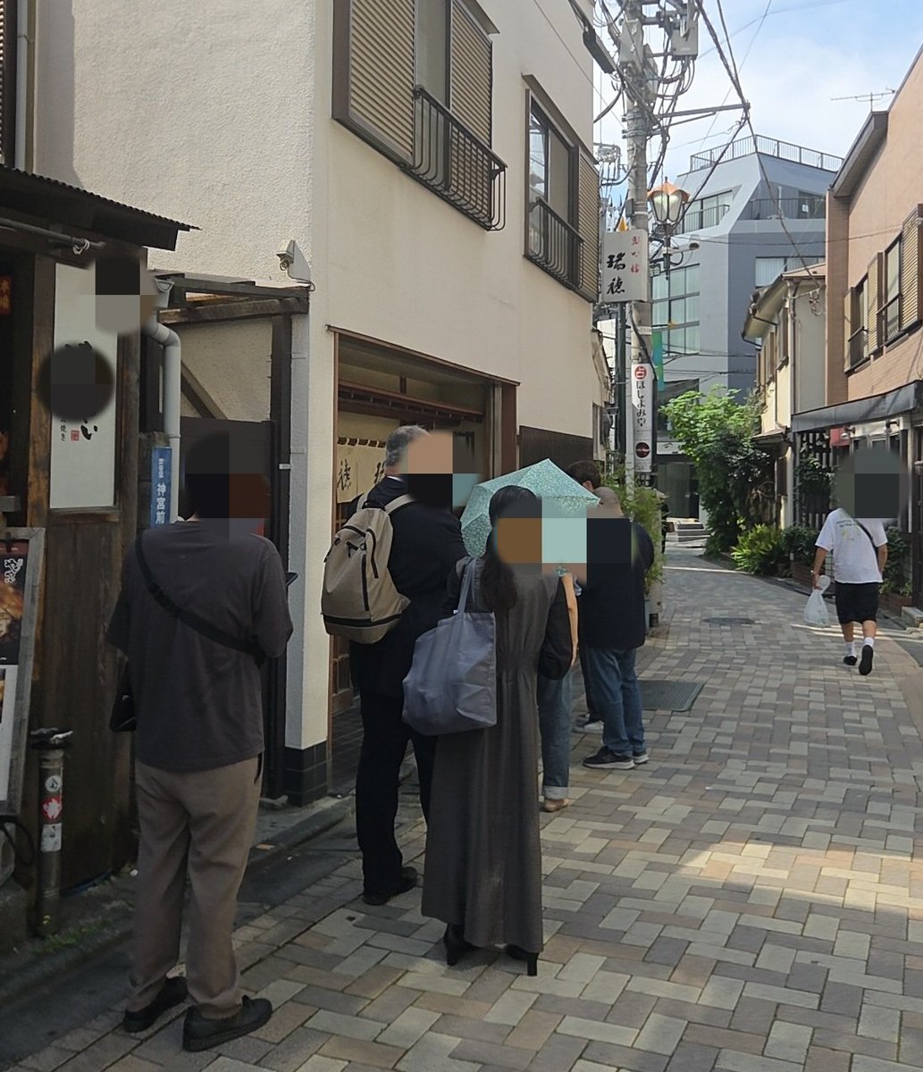 f_mon_san's tweet photo. 🫘豆大福　瑞穂(明治神宮前)

久々に。
オープン前から並んでた。
ここがナンバー①と思ってる😄 https://t.co/eLnunxwuuX