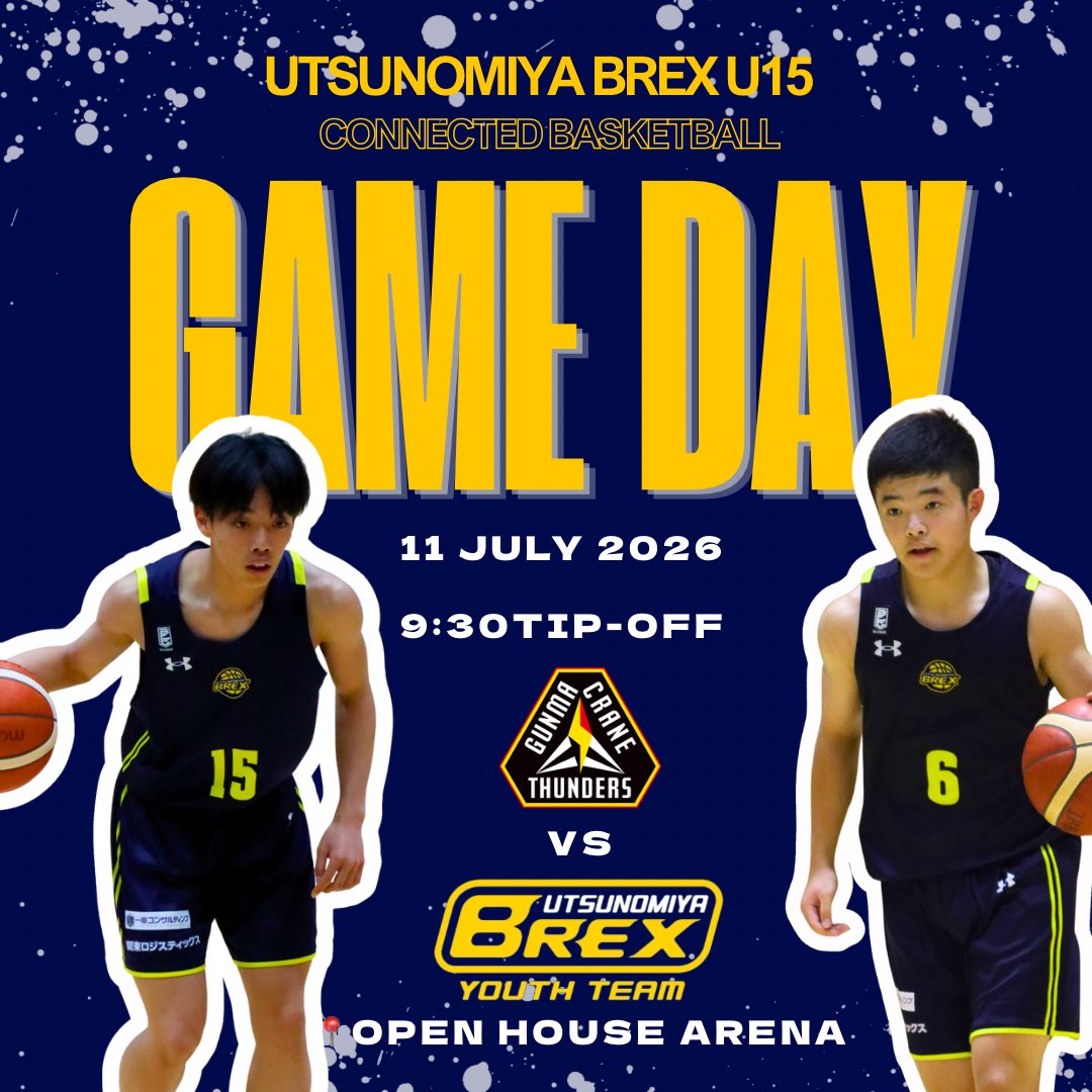 宇都宮ブレックス ユースチーム（U15・U18） (@brex_youth) / Posts / X
