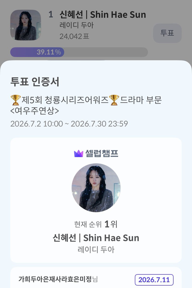 더푹자 (@nye_sunbaby) / Posts / X