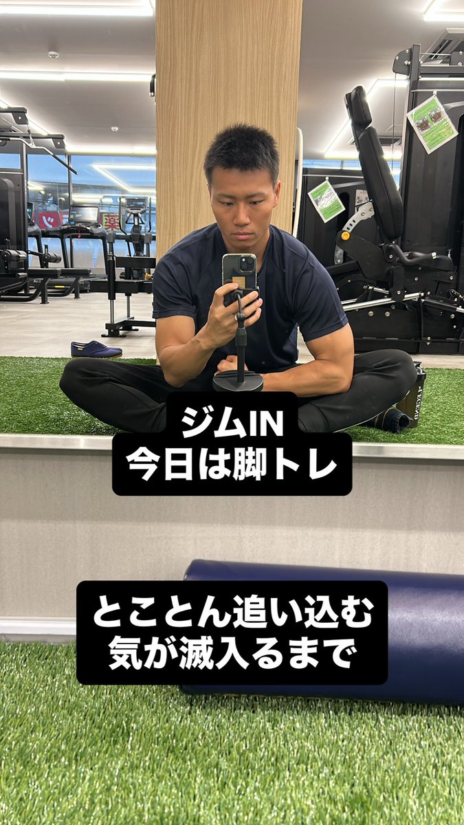 kinsuke0428's tweet photo. 今日は脚トレ
とことん追い込んだ
ジム最高

#筋トレ
#脚トレ https://t.co/KZUpPFm6BR