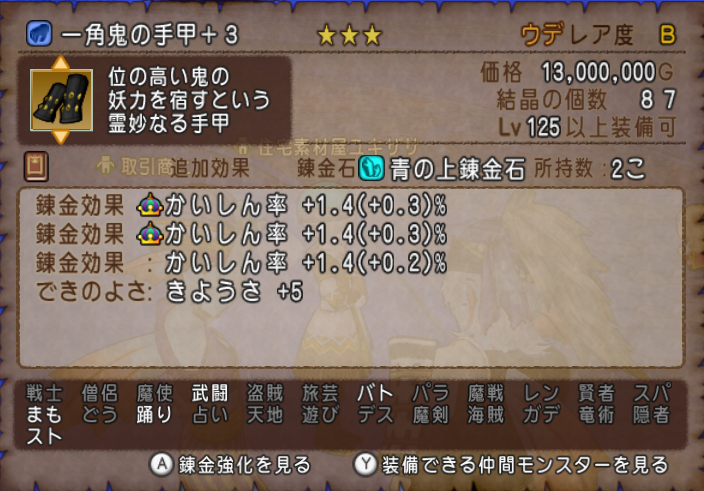 doraque_xb's tweet photo. 最後くやしい https://t.co/To7zjrdF1m