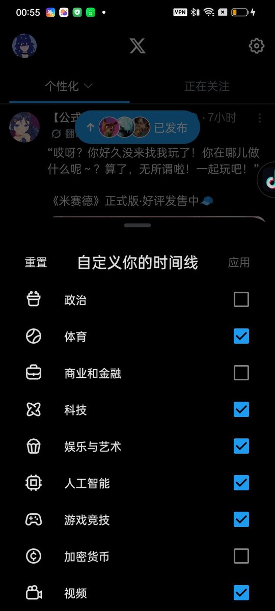 黛晨💘🔯 tweet media