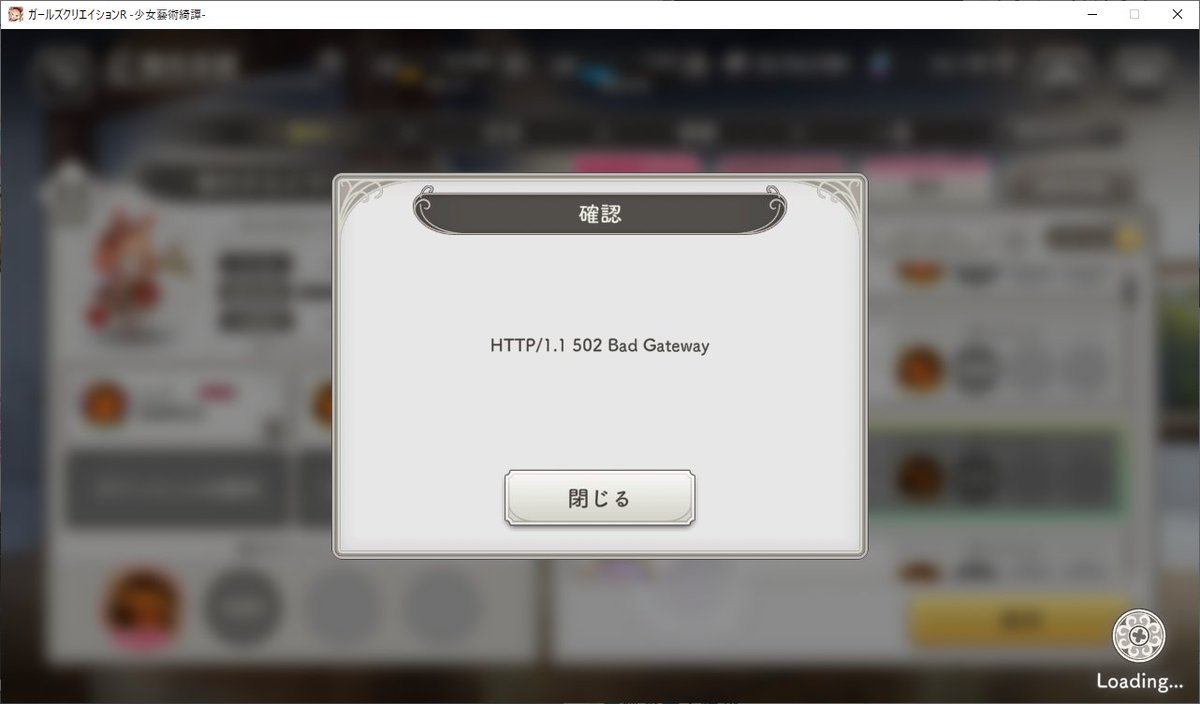 ガークリちゃんもそろそろDB整理してね