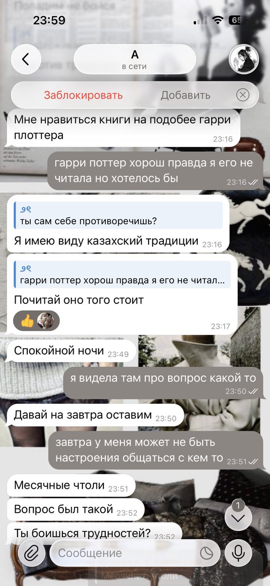 ౨ৎ tweet media