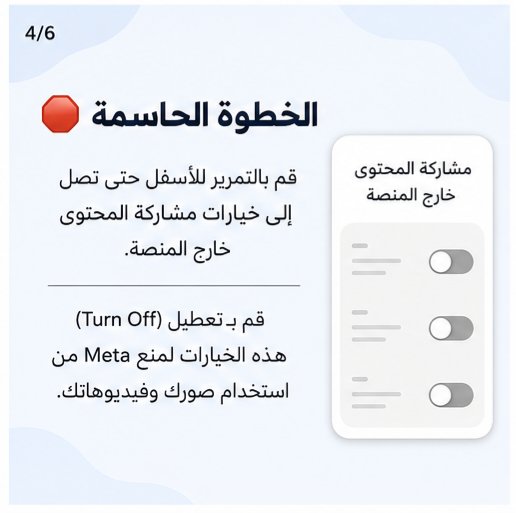 bu0sultan1's tweet photo. لازم تعطل هذه الميزة فوراً. مرر شرائح الكورسيل أعلاه 👆 لتتعرف على الخطوات البسيطة لحماية حسابك في أقل من دقيقة. https://t.co/ANfckyS8qQ