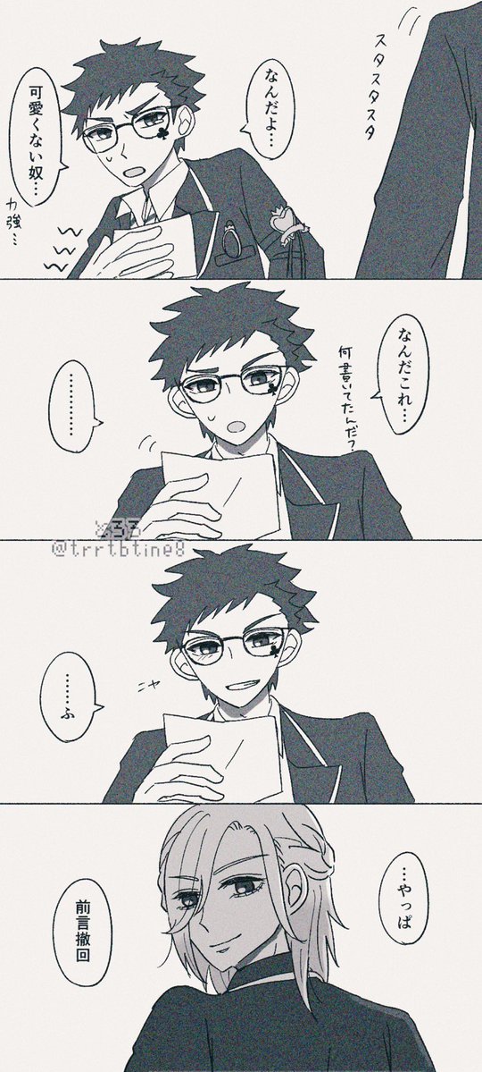trrtbtine8's tweet photo. ♣️と👑
喧嘩シリーズ https://t.co/6zs2bS3zOr