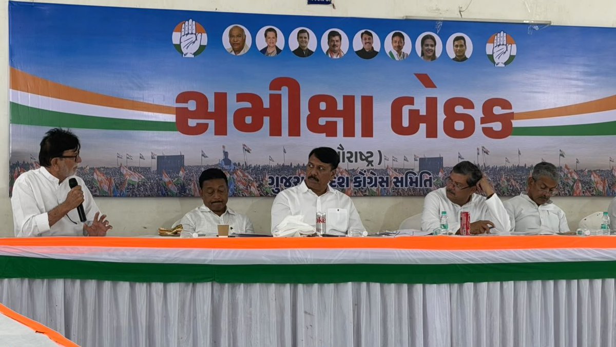PushprajsinhINC's tweet photo. आज राजकोट स्थित समीक्षा बैठक में उपस्थित रहकर मार्गदर्शन लीया।
@AmitChavdaINC @MukulWasnik @Devendra_1925 https://t.co/MuzG8reCZN