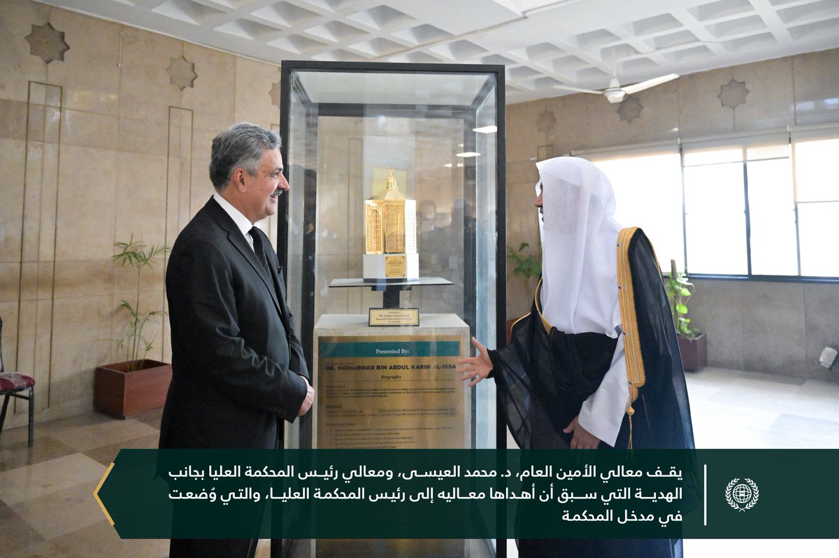 MWLOrg's tweet photo. مساءَ اليوم، وبحضور قضاة المحكمة العليا، وقضاة الأقاليم، والنائب العام، ووزير القانون:

معالي رئيس المحكمة العليا بجمهورية باكستان الإسلامية يستضيف معالي الأمين العام، فضيلة الشيخ د.#محمد_العيسى @MhmdAlissa، في مقرّ المحكمة.

جاء ذلك مواصلةً للحوار حول المحاضرة التي ألقاها فضيلتُهُ في المحكمة في 24 / 4 / 1447هـ، الموافق 16 / 10 / 2025م، بطلب من معالي رئيسها حول: "الوئام بين أتباع الأديان" في محاورها الثلاثة: "العدالة"، "الرحمة"، "التَّعايش"، والقضايا الفكرية والقانونية ذات الصِّلة.

تلا ذلك، مأدبة عشاءٍ أقامَها معالي رئيس المحكمة تكريمًا لفضيلتِه.