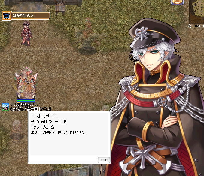 eden3616's tweet photo. 早朝から皆様頑張っておられる…

このペースで２６０いけるかな(。´･ω･)? https://t.co/iI2xkcWzes