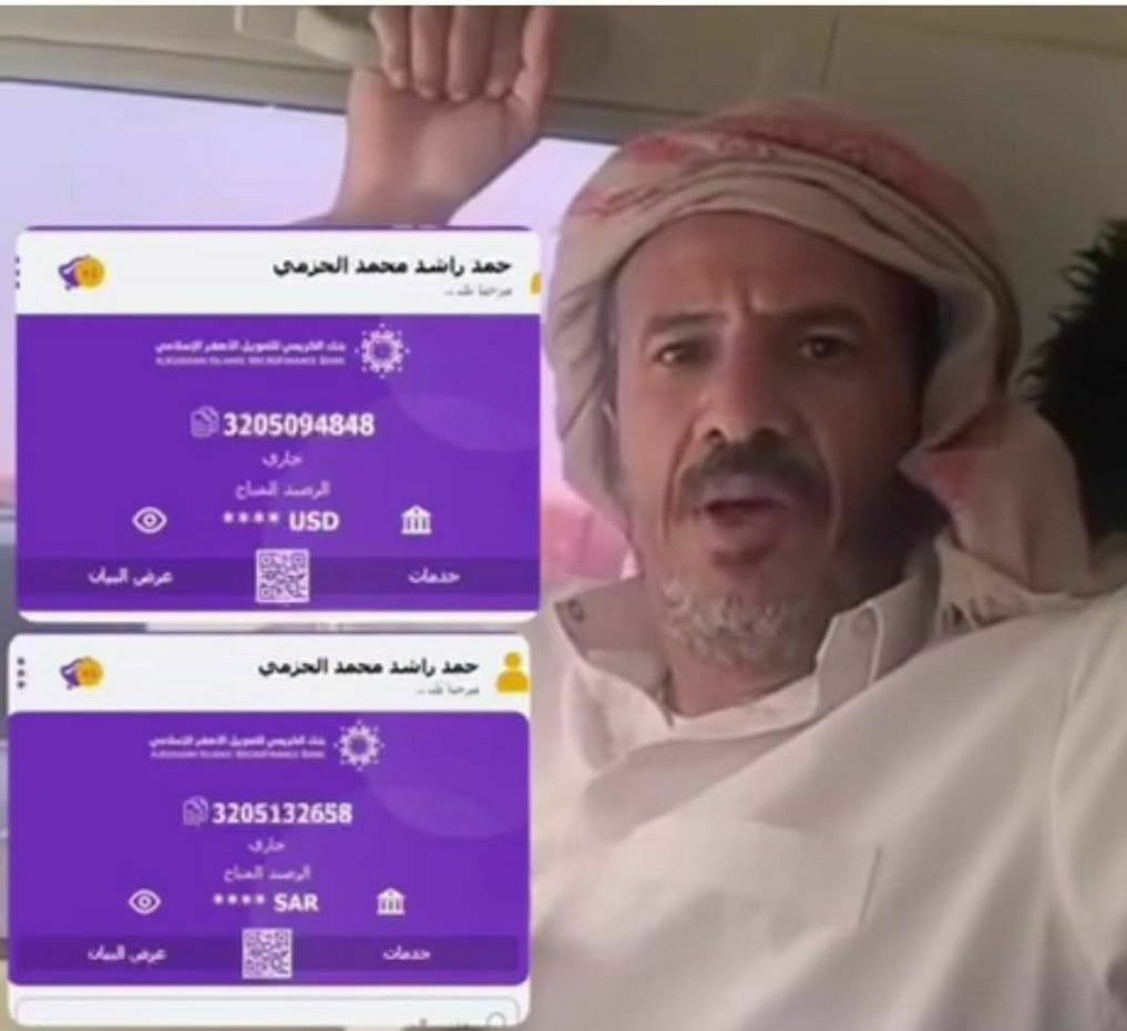 عماد دايل العماري tweet media