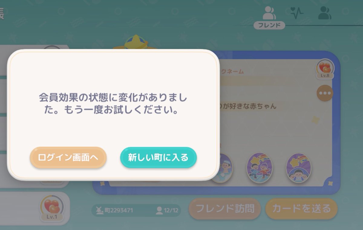 ゆ様 tweet media
