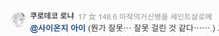 RAMG_0111's tweet photo. 촉이 좋은 로냐양 https://t.co/me1vWFUWrd