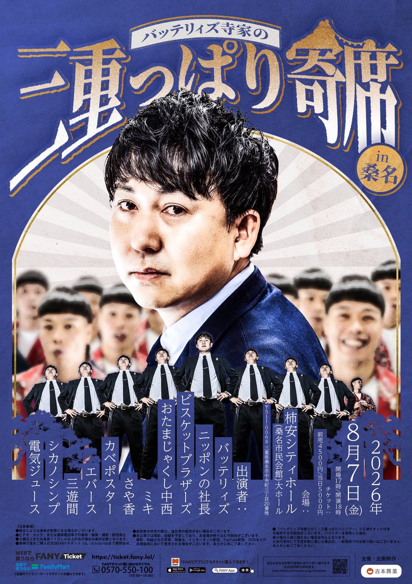 colecuto7's tweet photo. 桑名は宿場町として栄えていたので名残りが多くある街です！

　七里の渡しや桑名城跡である九華公園近辺もぜひ観光して欲しいです！

　地元民としてはぜひ立ち寄って欲しいとこを紹介しました！

　桑名でおいないってあんまり使わないのが現実やけど🙄　桑名においない！！ https://t.co/Z3Qjz9OpNS