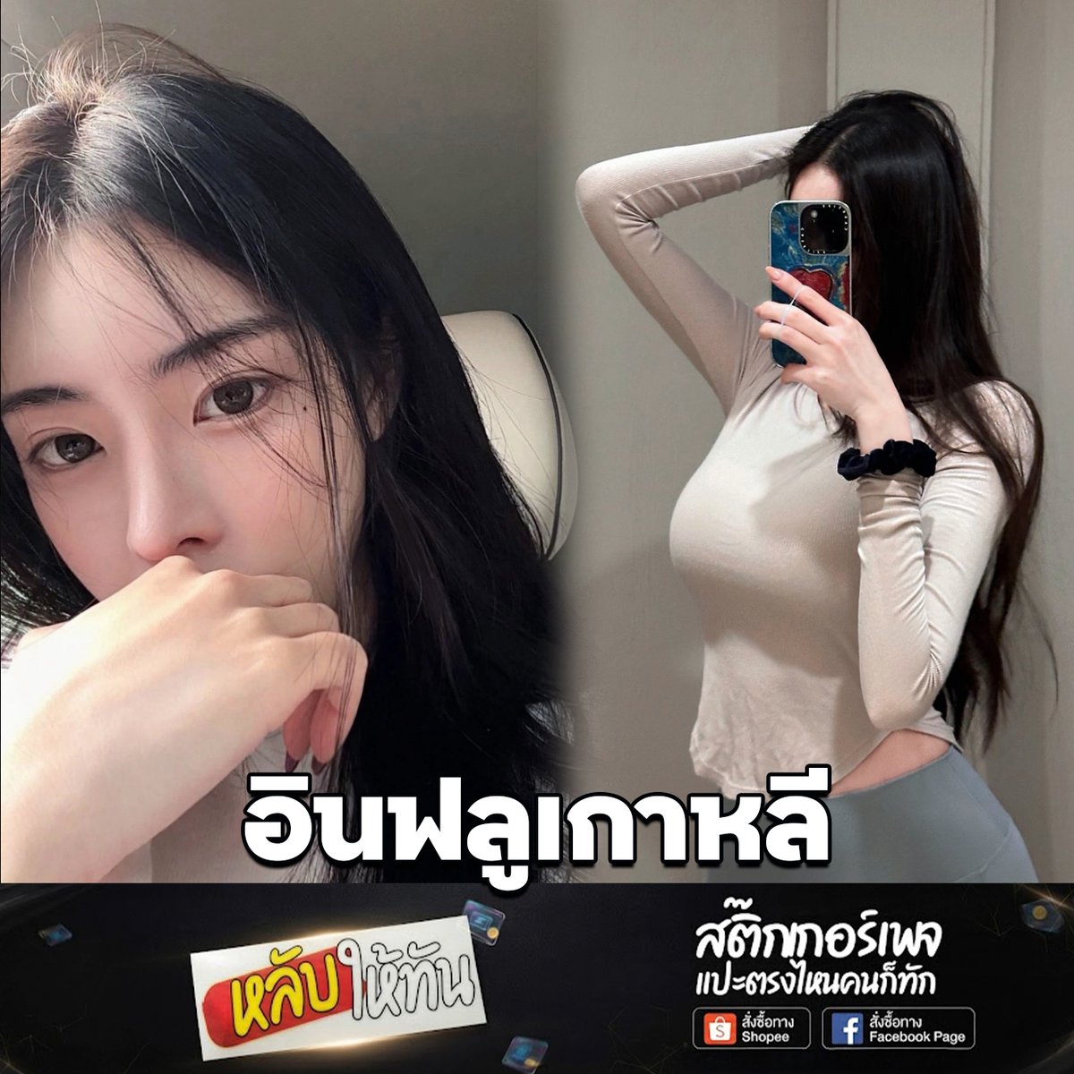 thephphrac82129's tweet photo. รับพร: jzx1xy-
🚩: https://t.co/JuPVGgmyla

สติ๊กเกอร์เพจ "หลับให้ทัน" ติดตรงไหนคนก็ทัก
https://t.co/GG0bZY4dbp https://t.co/n6HBp7YDAv