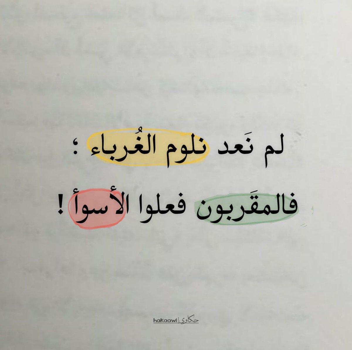 hamoudsaeed4's tweet photo. https://t.co/Xo1YX6W0jC