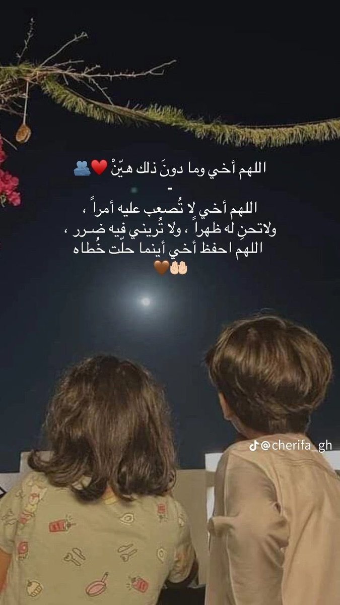 ايـمـن آلَــخِـــوٌلَآنِــيَ tweet media
