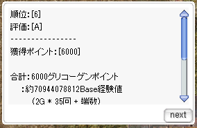 eden3616's tweet photo. 早朝から皆様頑張っておられる…

このペースで２６０いけるかな(。´･ω･)? https://t.co/iI2xkcWzes