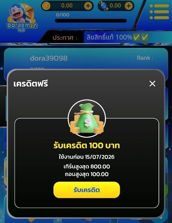 JOMMAIII's tweet photo. 📍 เครดิตฟรี 100
💵 ทำยอด 800 ถอนได้ 100
✅ สมัคร : แคปรูป รี โพสนี้ > ส่งแอดมิน

- กติกา :‼️ไม่ทำตามตัดสิทธิ์ 📲
 รีทวิต + กดใจ + คอมเม้น #แจกจริง

https://t.co/8qlOpANHOL https://t.co/kL7whrlgH5