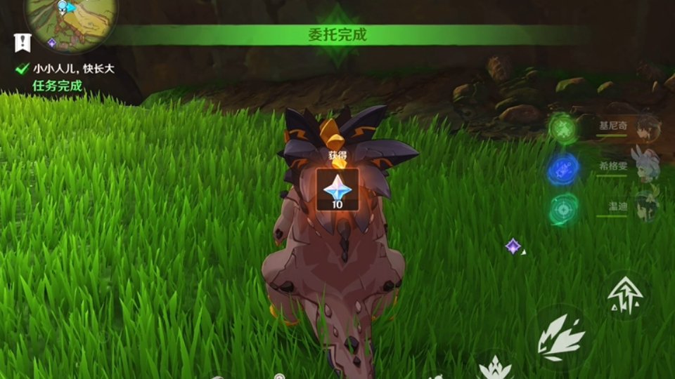 dynmc_utilities's tweet photo. Just knocked out a random daily quest in Genshin Impact! Got 20 Primogems and a silly photo of my character napping on a mushroom https://t.co/YK9Y3nEI9w