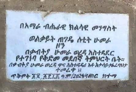 DAT_TDF's tweet photo. #WesternTigray has been officially taken over by the Amhara state, others through daily acts of settler violence. #6YearsTigrayGenocide 
@SvenTrueNorth @MichaelChongMP
@SenBoehm @mary_ng 
@HedyFry @theJagmeetSingh @DarrenWelchFCDO @AsstSecStateAF
https://t.co/6E0Izjmn0k…
@DAT_TDF
