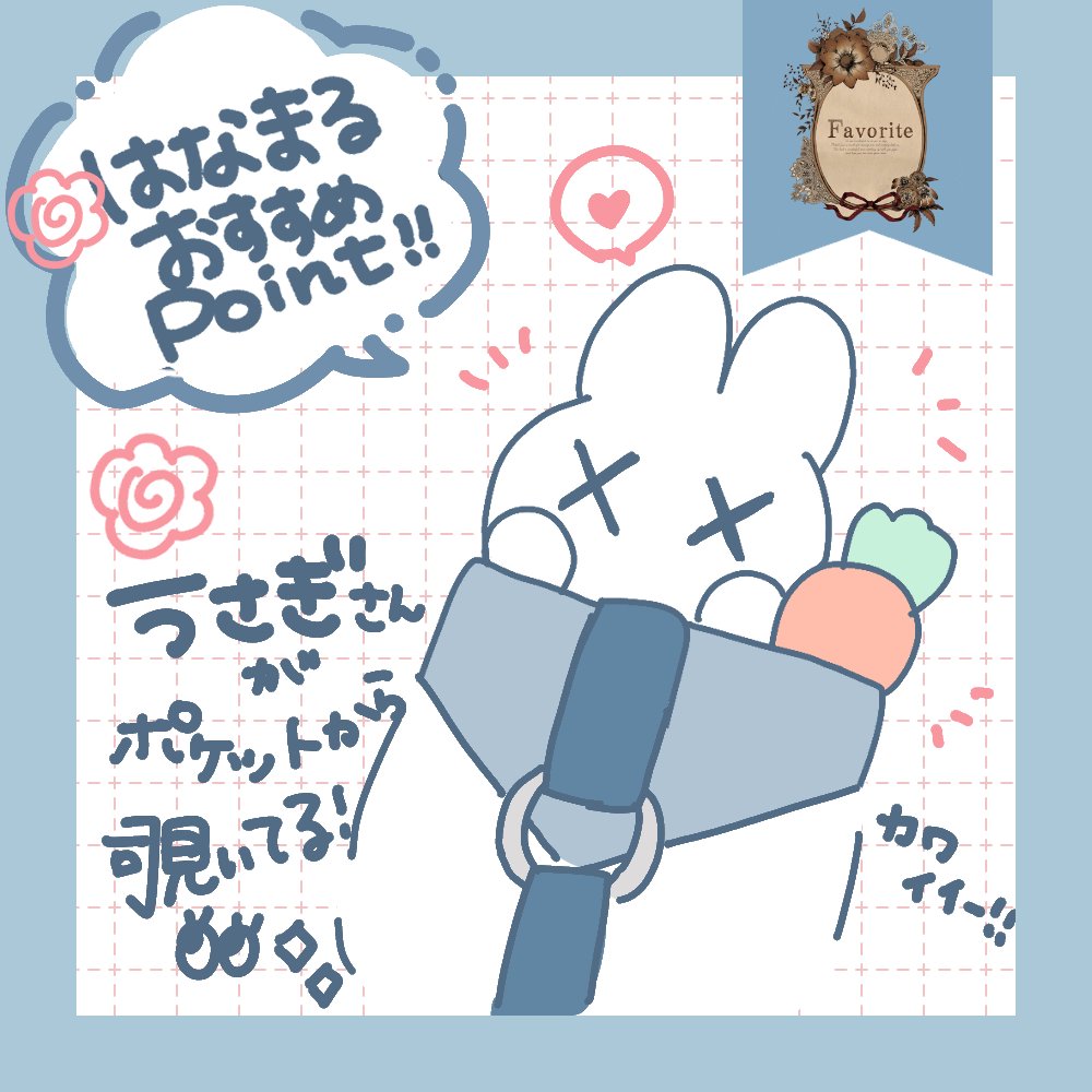 hanamaru_chiyo's tweet photo. 🐰🤍夢のアパレルコラボ
　　予約は7/12(日)まで！🤍🐰

"普段も着たくなるように。"
"キミとおそろいにできるように。"

そんな想いを込めてたくさんこだわって作りました！🥕✨

この一着が、
キミとの思い出になったら嬉しいな🐰🤍

🔗予約はこちら！
https://t.co/UIX9nvOpDv https://t.co/GeNYPgDZi4