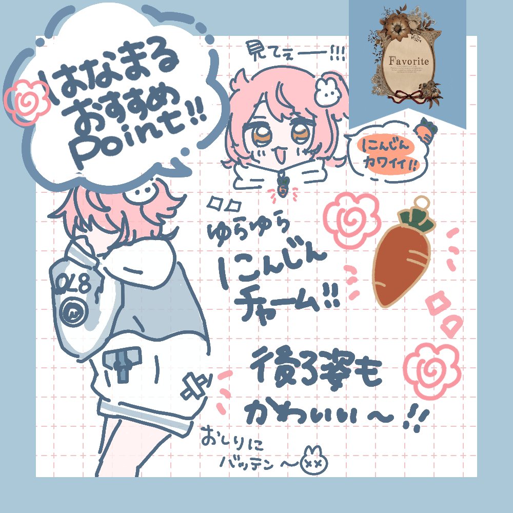 hanamaru_chiyo's tweet photo. 🐰🤍夢のアパレルコラボ
　　予約は7/12(日)まで！🤍🐰

"普段も着たくなるように。"
"キミとおそろいにできるように。"

そんな想いを込めてたくさんこだわって作りました！🥕✨

この一着が、
キミとの思い出になったら嬉しいな🐰🤍

🔗予約はこちら！
https://t.co/UIX9nvOpDv https://t.co/GeNYPgDZi4