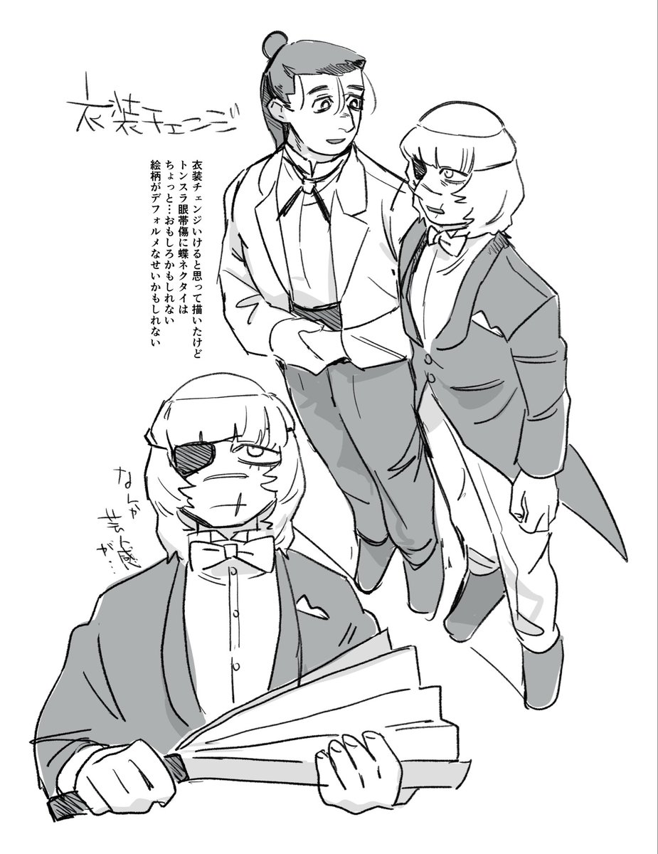 あおきち (@ti_bluetree) / Posts / X