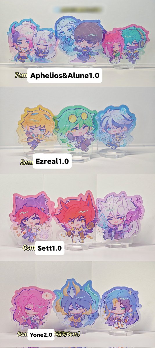 GrieverLogan's tweet photo. Chibi Champion series：standee set is on sale！we have keychains too✨🥺 https://t.co/uhrZyExVbn