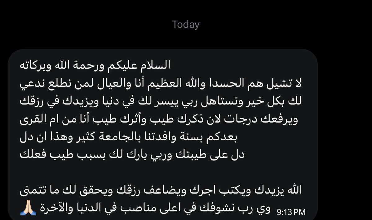 سَـعيد tweet media